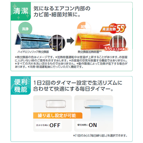 茶トラ‼️エアコン室内機 エアコン 18畳 ルームエアコン ノクリア 富士通 Dシリーズ 節電
