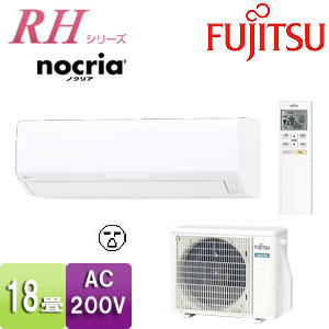 AS-R569H2+AO-R5692｜富士通ゼネラルルームエアコン[RHシリーズ][200V]