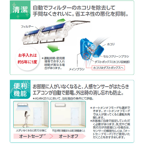 60 Off 3年あんしん保証付 送料無料 富士通ゼネラル ルームエアコン Rhシリーズ 100v 10畳 2 8kw ノクリア 2021年モデル As Rh281l Ao Rh281l エアコン Slcp Lk