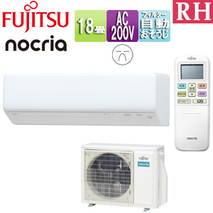 ルームエアコン[RHシリーズ][200V][18畳][5.6kW][ノクリア][2025年モデル]