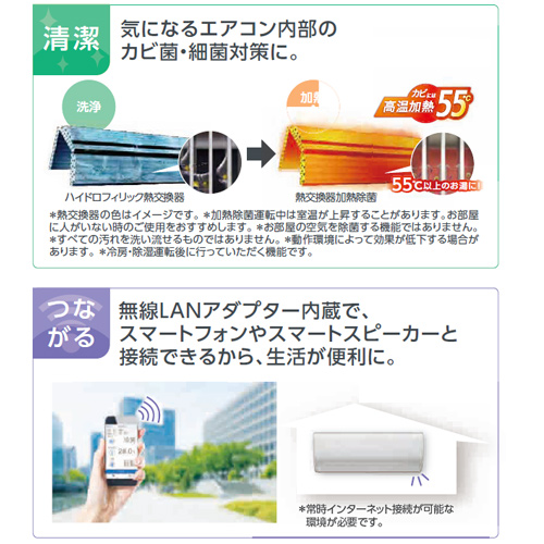 ★富士通★上位クラス★電気代表示★ルームエアコン★人感センサー★２．８ｋ★15800円★ 富士通（FUJITSU） AS-L285S(W) (富士通)ゼネラル ルームエアコン 2.8