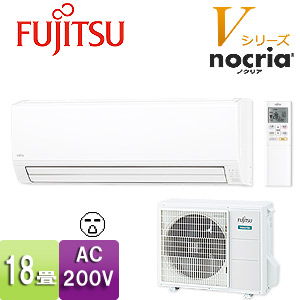 2018年富士通エアコンAO-V56H2