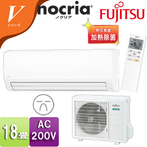 富士通 ノクリア 冷暖房ルームエアコン AS-V56K2W 75099-1-04 富士通 ノクリア 冷暖房ルームエアコン AS-V56K2W 75099-1-04