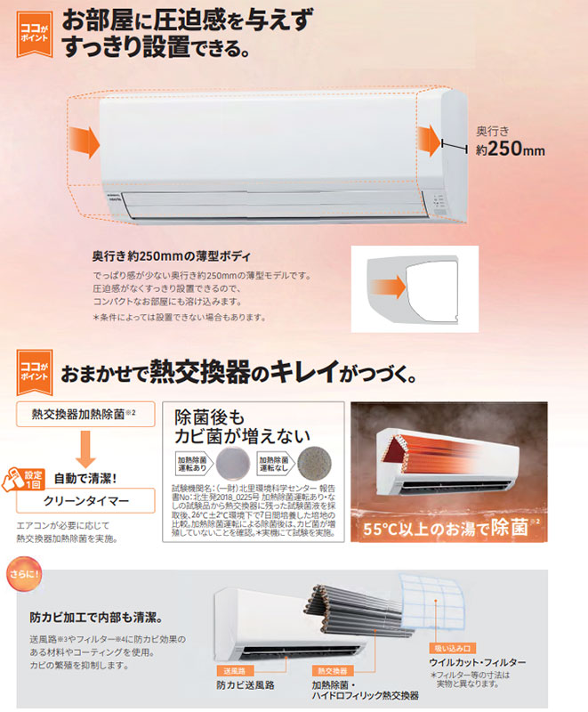 ルームエアコン[VHシリーズ][200V][18畳][5.6kW][ノクリア][2026年モデル]