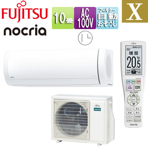 ルームエアコン[Xシリーズ][100V][10畳][2.8kW][ノクリア][2025年モデル]