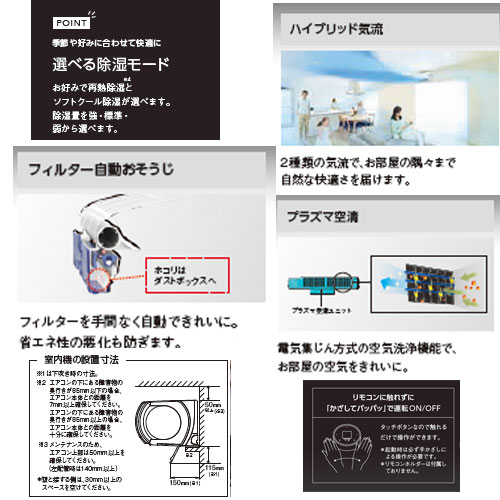 AS-X28J-W+AO-X28J｜富士通ゼネラルルームエアコン[Xシリーズ][100V]