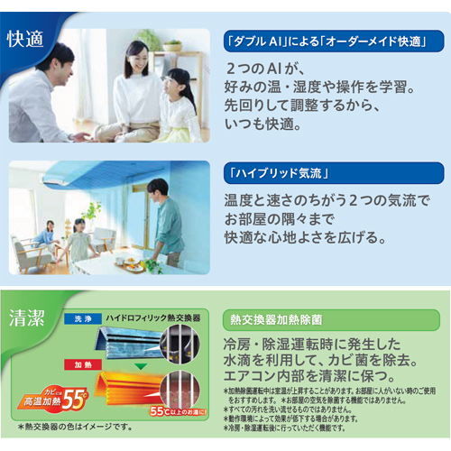 ルームエアコン[Xシリーズ][200V][20畳][6.3kW][ノクリア][2020年モデル]