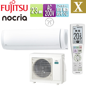 ルームエアコン[Xシリーズ][200V][23畳][7.1kW][ノクリア][2025年モデル]