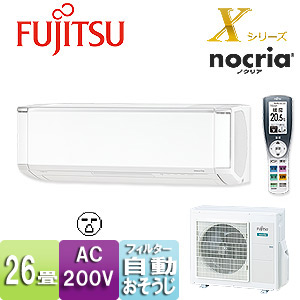 ノクリア nocria Wシリーズ ルームエアコン 冷房/暖房：18畳程度 富士通ゼネラル AS-W564R2-W ハイスペックモデル ホワイト :  as-w564r2-w : 家電と住宅設備の取替ドットコム - 通販 - Yahoo!ショッピング