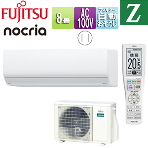 ルームエアコン[Zシリーズ][100V][8畳][2.5kW][ノクリア][2025年モデル]