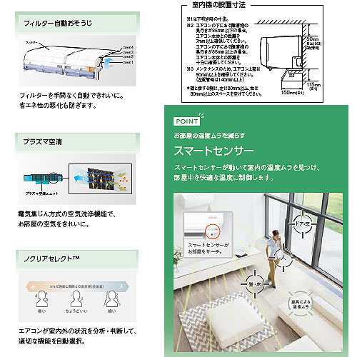 AS-Z63J2W+AO-Z63J2｜富士通ゼネラルルームエアコン[Zシリーズ][200V]