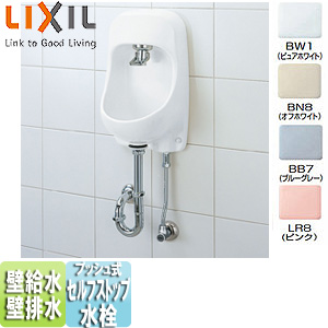 AWL-71UAP(P)｜LIXIL○壁付手洗器[プッシュ式セルフストップ水栓][壁給水]