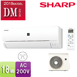 164Y ルームエアコン　シャープ　冷房能力5.6kw 200V  主に18畳用 164Y ルームエアコン シャープ 冷房能力5.6kw 200V 主に18畳用