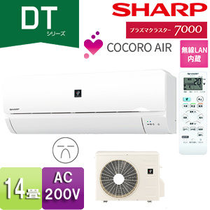 MITSUBISHI ルームエアコン 14畳用 2020年 200V d4537 MITSUBISHI ルームエアコン 14畳用 2020年 200V d4537