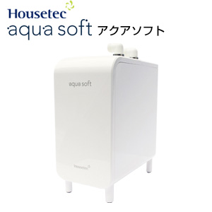 ハウステック　シャワー用軟水器 アクアソフトAQ-S1202