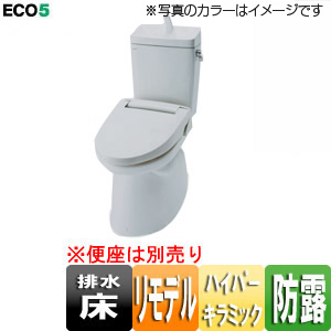 BC-Z10HU+DT-Z180HU-BB7｜LIXIL○アメージュZ便器[床:排水芯200〜550mm 