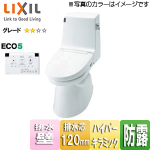 LIXLE 　DT-Z152U　シャワートイレ BC-Z10PU+DT-Z152U/BW1｜LIXILアメージュZ シャワートイレ[Z2][壁:排水