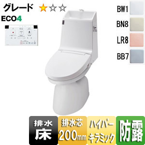 トイレ｜アメージュZ シャワートイレ[Z1T][床：排水芯200mm][手洗い有り][ECO4][一般地]