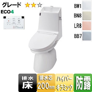 トイレ｜アメージュZ シャワートイレ[Z2T][床：排水芯200mm][手洗い有り][ECO4][一般地]