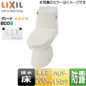 BC-Z10SU+DT-Z183U/BN8｜LIXILアメージュZ シャワートイレ[Z3][床 