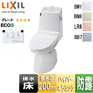 アメージュZ シャワートイレ[Z3][床：排水芯200mm][手洗い有り][ECO5][一般地]