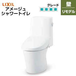一体型トイレ アメージュシャワートイレ[ZM6][壁:排水芯148・155mm][手洗い無し][ハイパーキラミック][寒冷地]