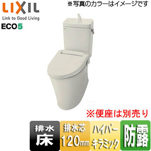 ●アメージュZ便器[フチレス][床:排水芯120mm][リトイレ][手洗い有り][ECO5][ハイパーキラミック][一般地][オフホワイト]