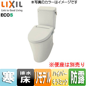 BC-ZA10H/BN8+DT-ZA150HN/BN8｜LIXIL○アメージュZ便器[フチレス][床:排水芯250〜550mm]