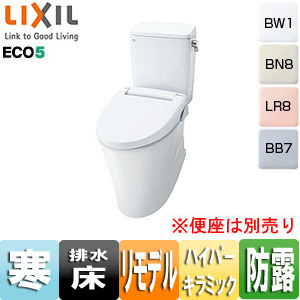 BC-ZA10H+DT-ZA150HN｜LIXIL○アメージュZ便器[フチレス][床:排水芯250