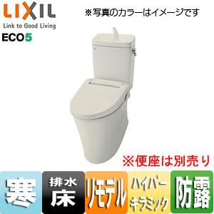 BC-ZA10H/BN8+DT-ZA180HW/BN8｜LIXIL○アメージュZ便器[フチレス][床:排水芯250〜550mm]