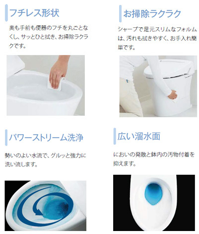 BC-ZA10PM+DT-ZA150PM/BW1｜LIXIL組み合わせトイレ アメージュZ便器 