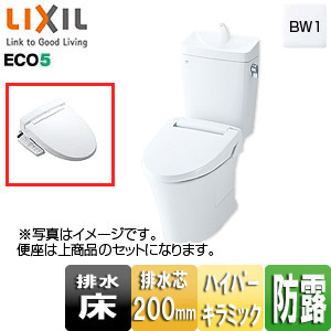 ●【セットプラン】アメージュZ便器+洗浄便座KBシリーズ[床:排水芯200mm][手洗い有り][温水洗浄便座][一般地][ピュアホワイト]