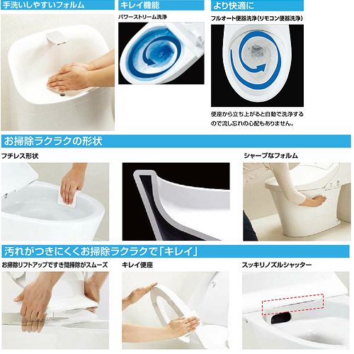 Zaah Dt Za2ah R Bw1 Lixil 一体型トイレ アメージュza Zar2 床 排水芯0 580mm