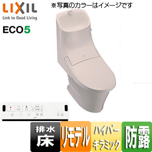 ●アメージュZA シャワートイレ[ZAR1][床:排水芯250〜550mm][リトイレ][手洗い有り][ECO5][ハイパーキラミック][一般地][ピンク]