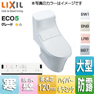 BC-ZA20P+DT-ZA251PN｜LIXIL一体型トイレ アメージュZA[ZA1][壁:排水芯