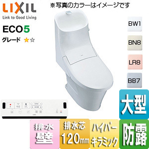 BC-ZA20P+DT-ZA281P｜LIXIL一体型トイレ アメージュZA[ZA1][壁:排水芯