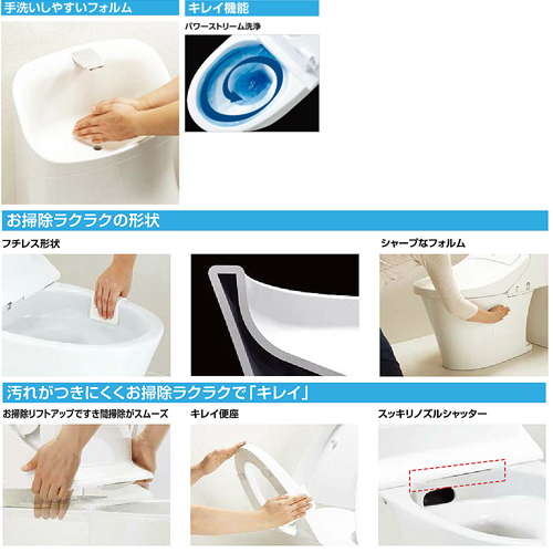 ●アメージュZA シャワートイレ[ZA1][壁:排水芯120mm][手洗い有り][ECO5][ハイパーキラミック][一般地][ピュアホワイト]