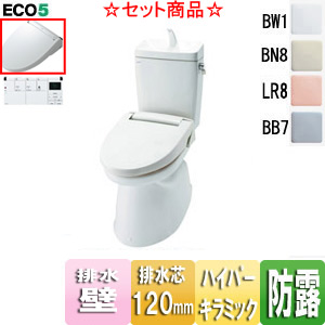 BC-Z10PU+DT-Z180U-set1｜LIXIL【トイレプラン】アメージュZ便器+シャワートイレ パッソ[壁:排水芯120mm][手洗い有り]