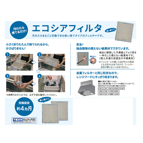 ●レンジフード スタンダードシリーズ[シロッコファン][幅90cm][総高さ60cm][深型][前幕板付属][ブラック]