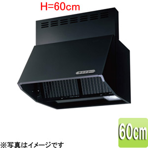 レンジフード[BDRシリーズ][スタンダード][シロッコファン・ブーツ型][高さ60cm][幅60cm][ブラック]