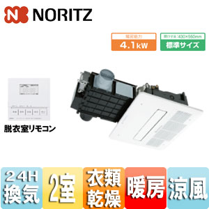 BDV-4104AUKNC-J2-BL｜ノーリツ○浴室暖房乾燥機[温水式][天井埋込型]
