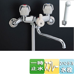シャワーバス水栓[浴槽・洗い場兼用][一般水栓][ツーハンドルシャワーバス水栓][一般地]