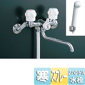 BF-651-RU-U｜LIXILシャワーバス水栓[浴槽・洗い場兼用][一般水栓]