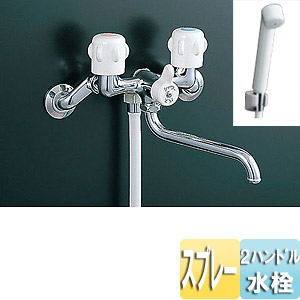 BF-651-RU｜LIXILシャワーバス水栓[浴槽・洗い場兼用][一般水栓]
