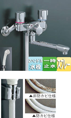 シャワーバス水栓[浴槽・洗い場兼用][アステシア][ツーハンドルシャワーバス水栓][一般地]