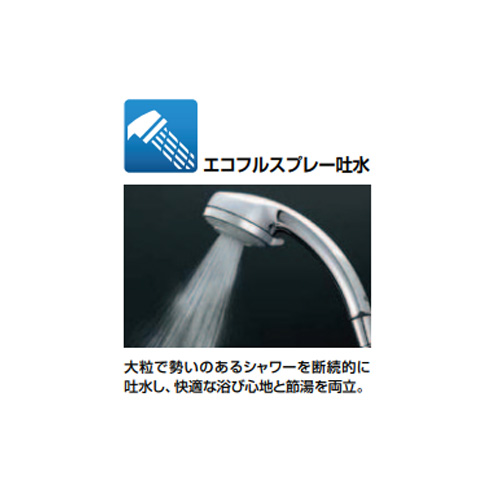 浴室用蛇口 アウゼ[壁][洗い場専用][サーモスタット付シャワーバス混合水栓][エコフルスプレーシャワー][メッキ仕様][一般地]