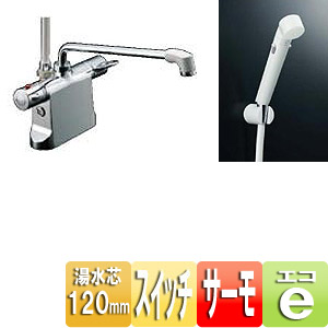 浴室用蛇口 ビーフィット[台][浴槽・洗い場兼用][サーモスタット付シャワーバス水栓][エコフルスイッチシャワー][湯水芯120][一般地]