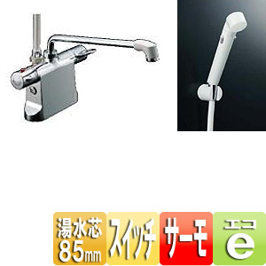 浴室用蛇口 ビーフィット[台][浴槽・洗い場兼用][サーモスタット付シャワーバス水栓][エコフルスイッチシャワー][湯水芯85][一般地]