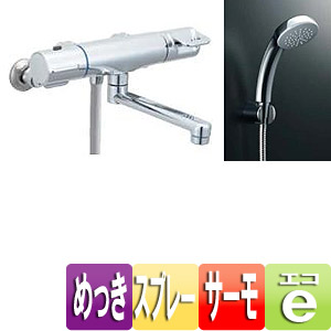 浴室用蛇口 クロマーレ[壁][浴槽、洗い場兼用][サーモスタット付シャワーバス混合水栓][エコフルスプレーシャワー][メッキ仕様][一般地]