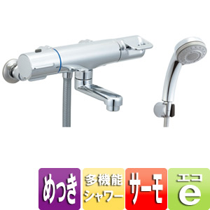 浴室用蛇口 クロマーレ[壁][洗い場専用][サーモスタット付シャワーバス混合水栓][エコフル多機能シャワー][一般地]